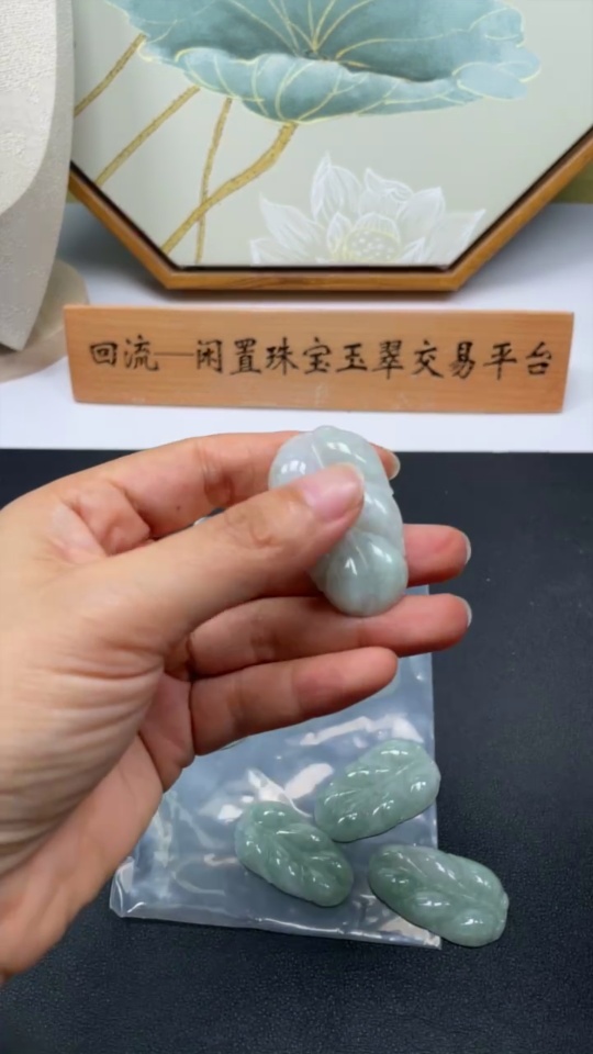 F32734276 Jadeite Pendant One Lot Sale