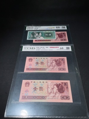 Q33842359 a set of paper money