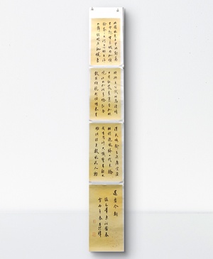 W40806157 吕从玮《主席 沁园春雪》书法 无装裱 整体约154*26cm