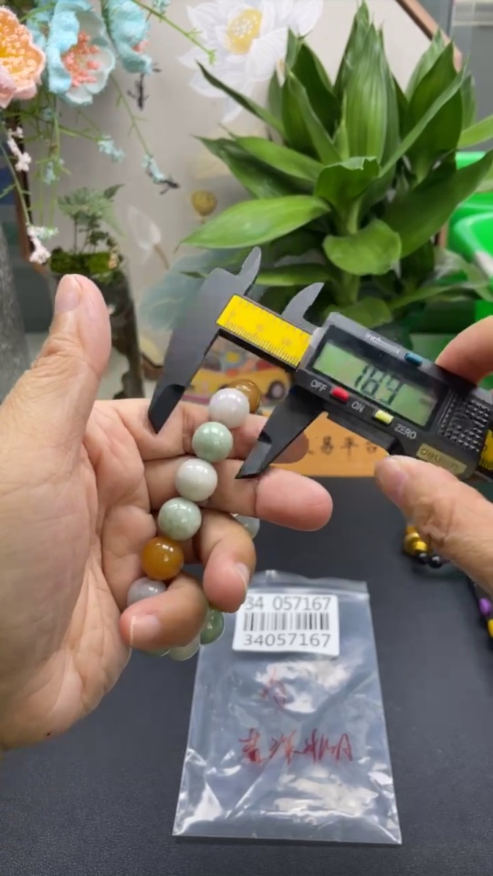 F34057167 Jadeite Bracelet Approx.13mm Beads Total Weight 55.9g Yellow Beads Non-A