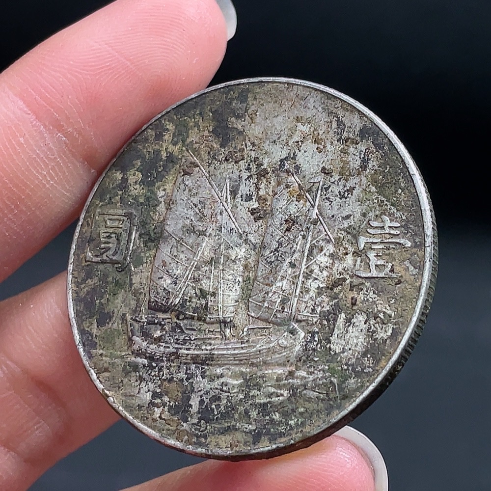 Q33854656 Republic of China Year 23 Sun Yat-sen Junk Silver Dollar