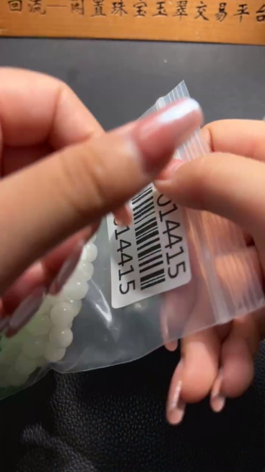 H34014415 Hetian Jade Bracelet, Max. Bead Size Approx. 9.6mm, Total Weight Approx. 113.3g, Containing Other Mineral Components