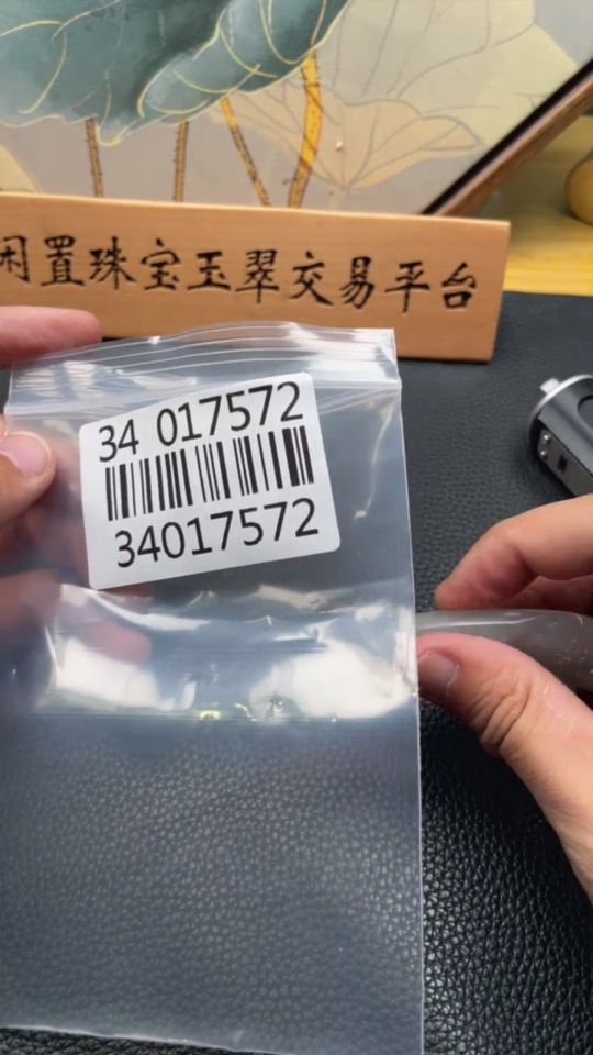 H34017572 Hetian Jade Pendant - Zhong Kui, Total Weight Approx. 22.3g