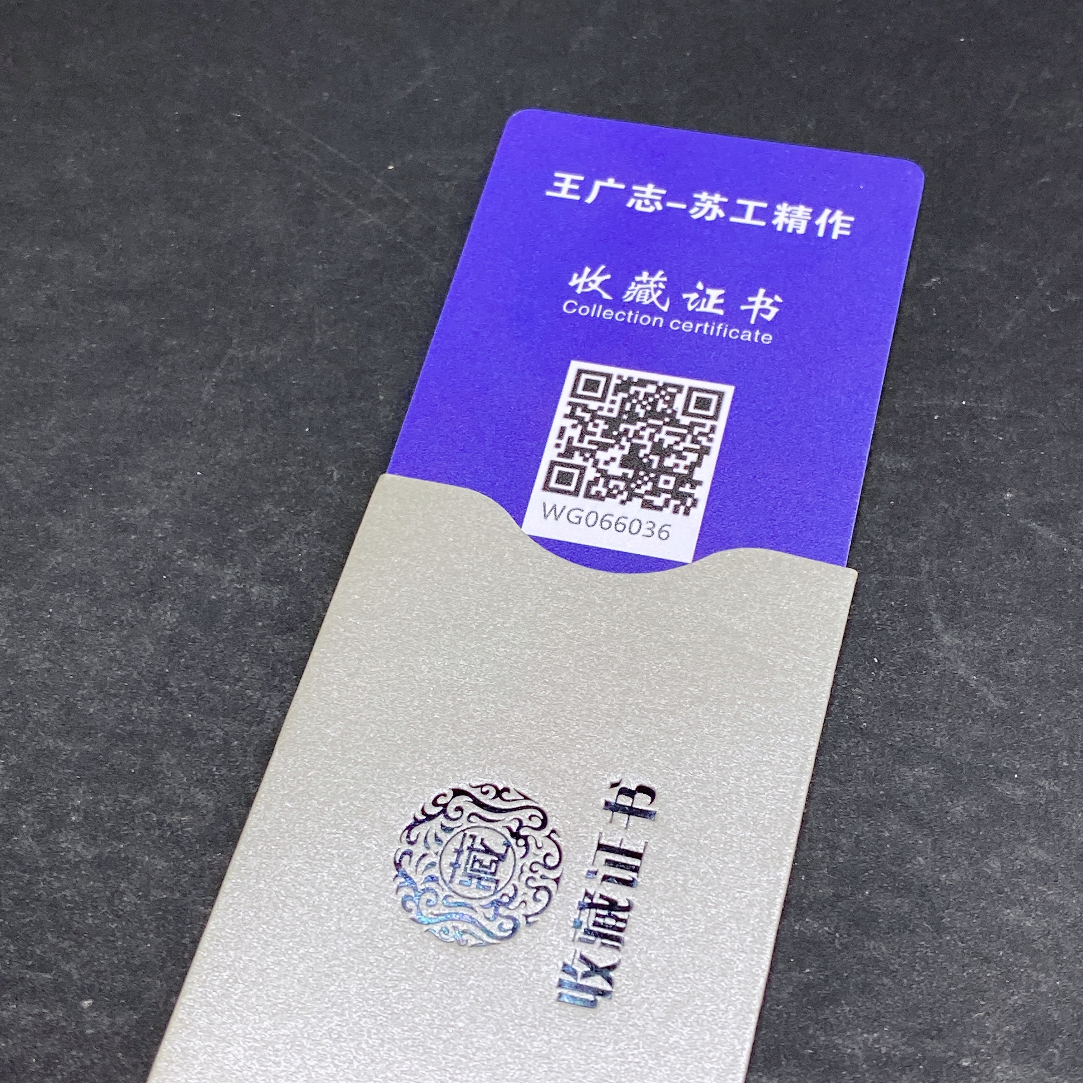 H29406001 Hetian Jade Pendant, Auspicious Beast, Total Weight Approx. 55.7g, Undetermined Skin Color Origin, Collection Card