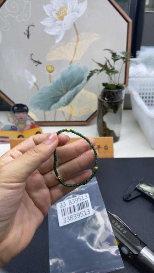 F33839513 Jadeite Bracelet Non-Gold Total Weight Approx. 3.09g Size Approx. 3mm