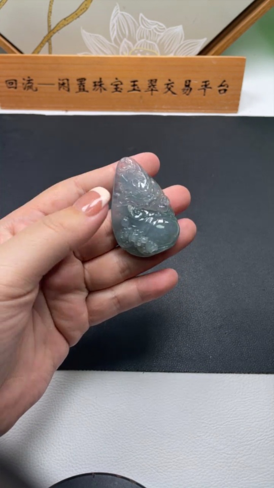 F34070774 Jadeite Pendant Dragon Plaque Total Weight Approx.31.77g