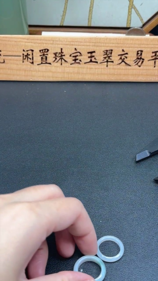 F33909523 Jadeite Ring