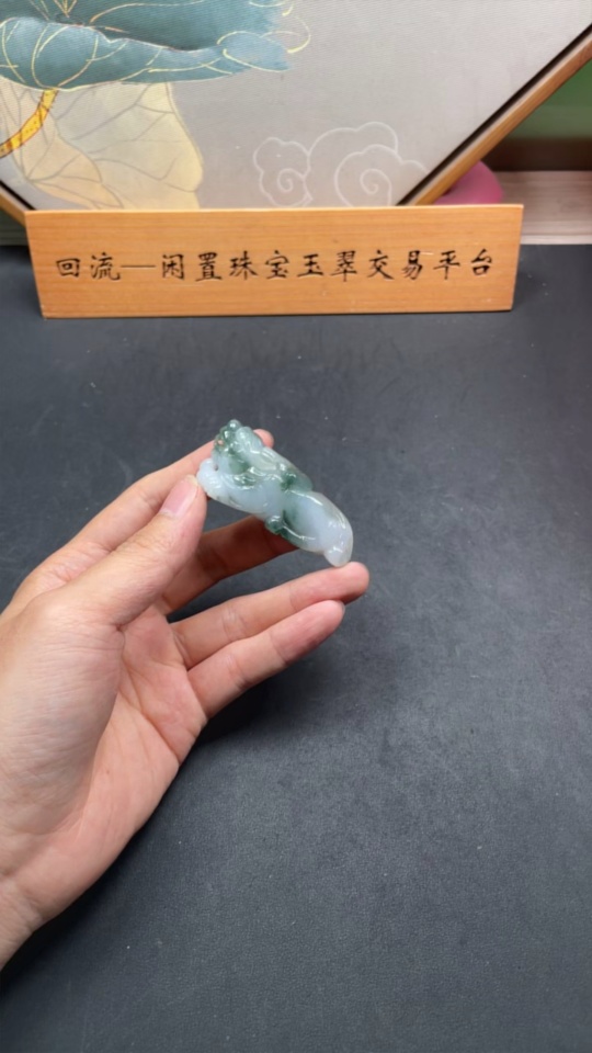 F22544073 Jadeite Pendant Total Weight 47.740g