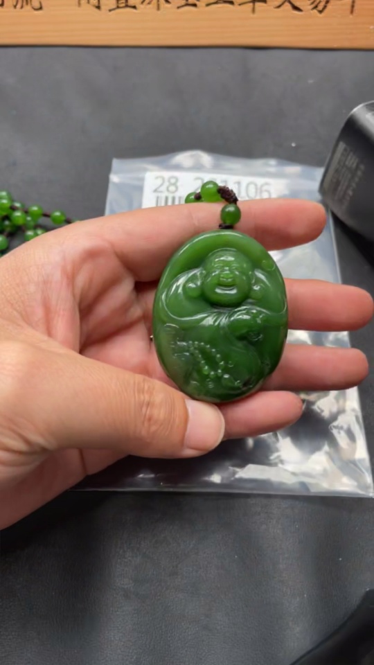 H28261106 Hetian Jade Pendant - Buddha with Non-Hetian Jade Chain, Total Weight Approx. 80.7g (Incl. Chain)