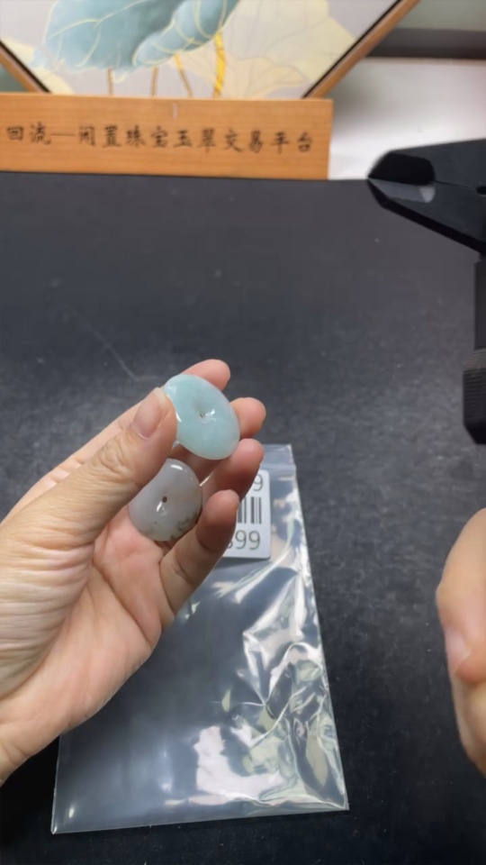 F33873899 Jadeite Pendants Sell as a Lot