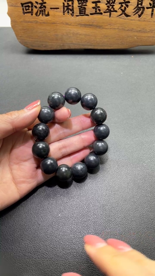 H05111350 Hetian Jade Bead Necklace, 16mm, Total Weight 79.4g