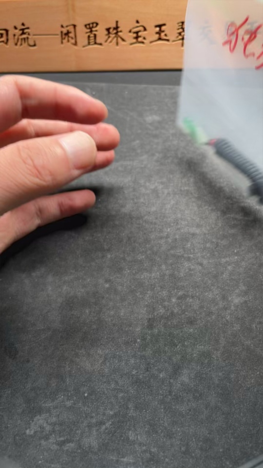 H29413816 African Emerald (Dulong Jade) Pendant