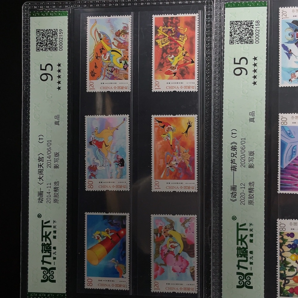 Q24714460 Animation-themed Five Sets of Graded Stamps
