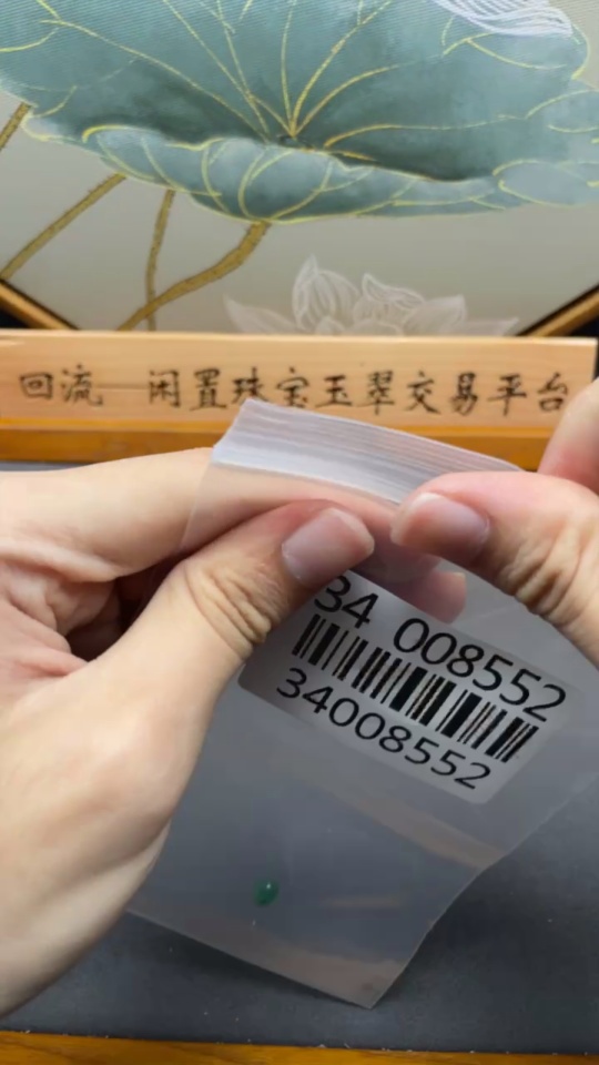 C34008552 Emerald rough stone clarity enhanced total weight approximately 1.41 carats