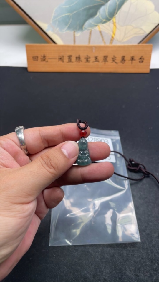 F33828903 Baby Buddha JadeitePendant