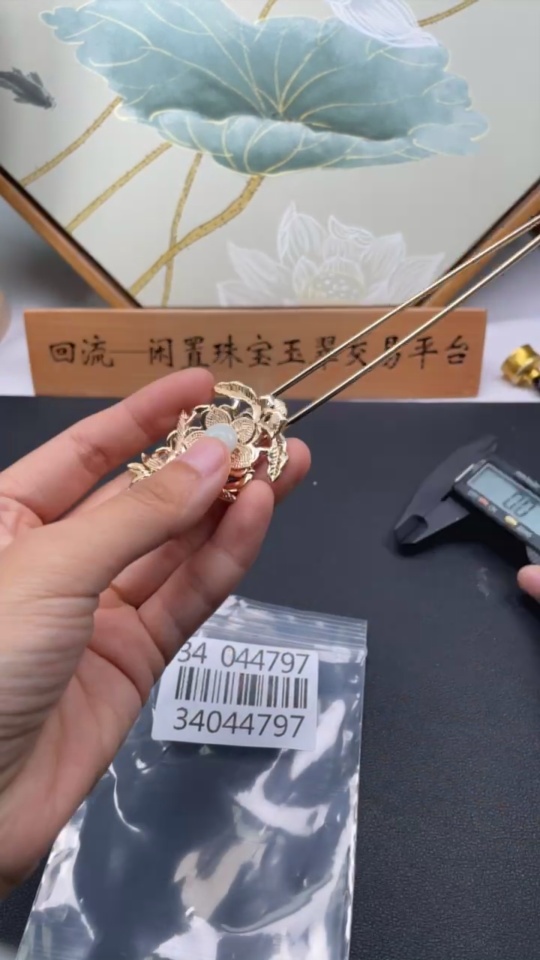 F34044797 Jadeite inlaid piece, non-gold, total weight about 12.99g