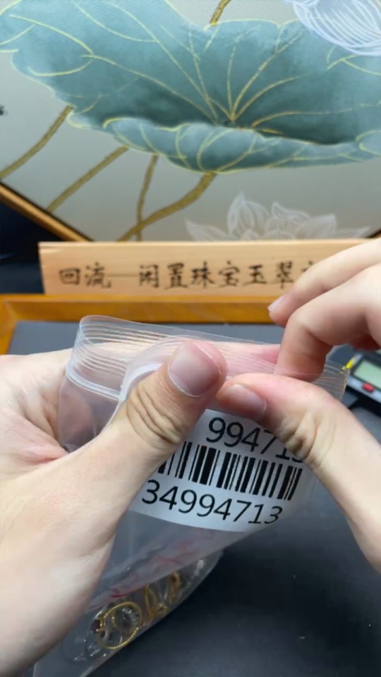 C34994713 Garnet Ring Non-Gold Adjustable Total Weight Approx. 16.2g Sell as a Lot