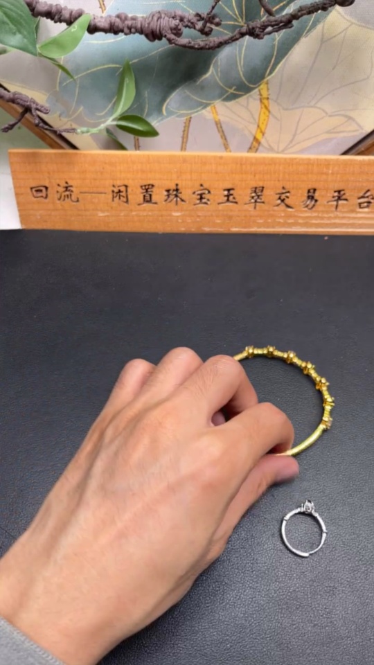 F34044044 Jadeite Inlaid Bracelet//Ring Non-Gold Adjustable