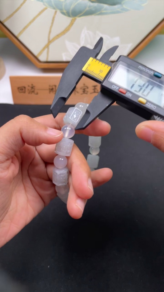 F31599826 Jadeite Bracelet Size 12.4mm Approx. Total Weight 51.22g With Non-A Grade Beads