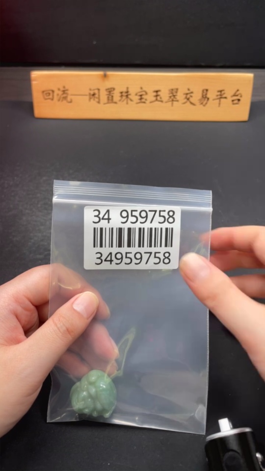 H34959758 Hetian Jade Jasper Pendant    Buddha Figure    Total Weight Approx. 15.3g