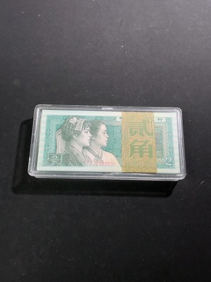 Q31590256 Banknote, Fourth Series RMB 2 Jiao Note, 100 Consecutive Uncut Sheets, Lucky Number, One Bundle