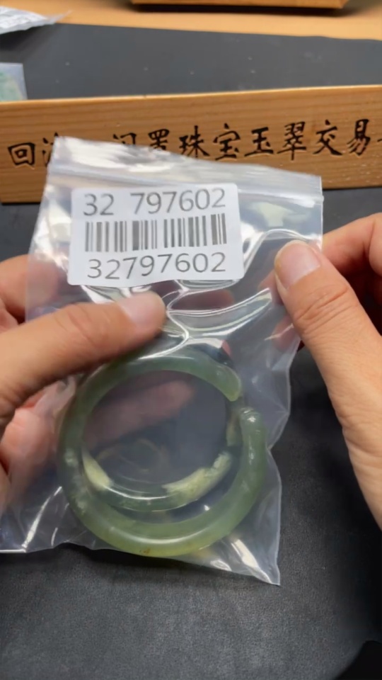 H32797602 Xiuyu (Serpentine Jade)