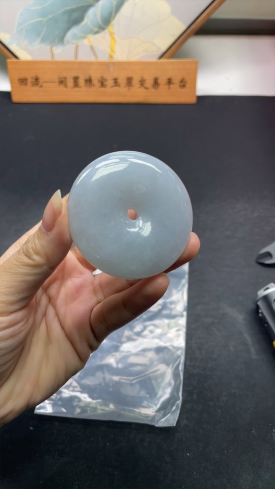 F34019132 Jadeite Safety Pendant, Total Weight Approximately 82.9g