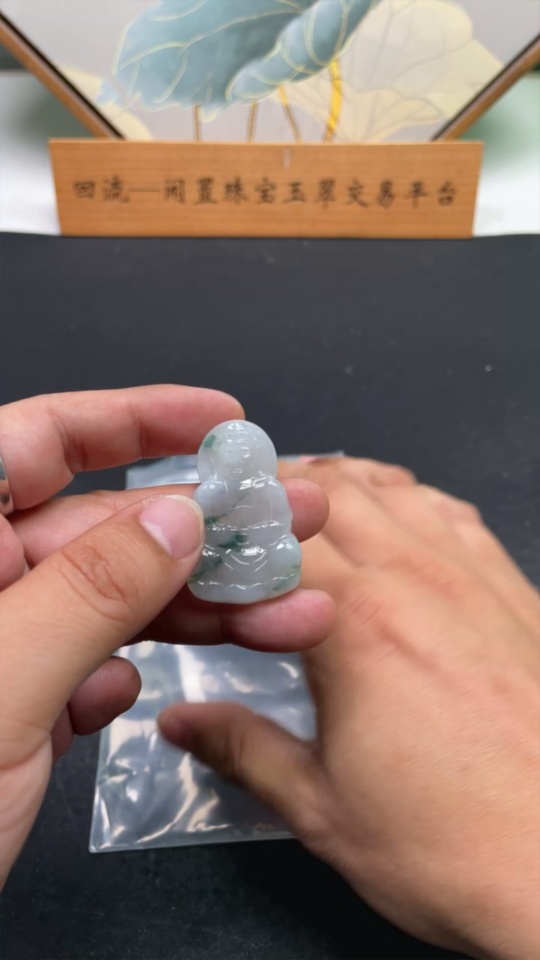 F31675764 Jadeite Guanyin Pendant Total Weight: Approx. 11.6g