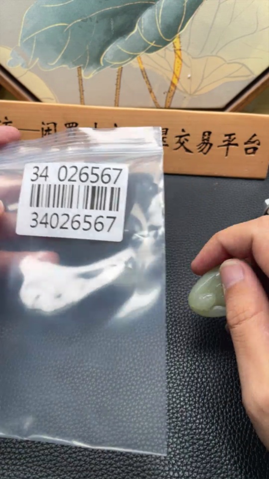 H34026567 Hetian Jade Pendant Guanyin Total Weight Approx. 16.5g