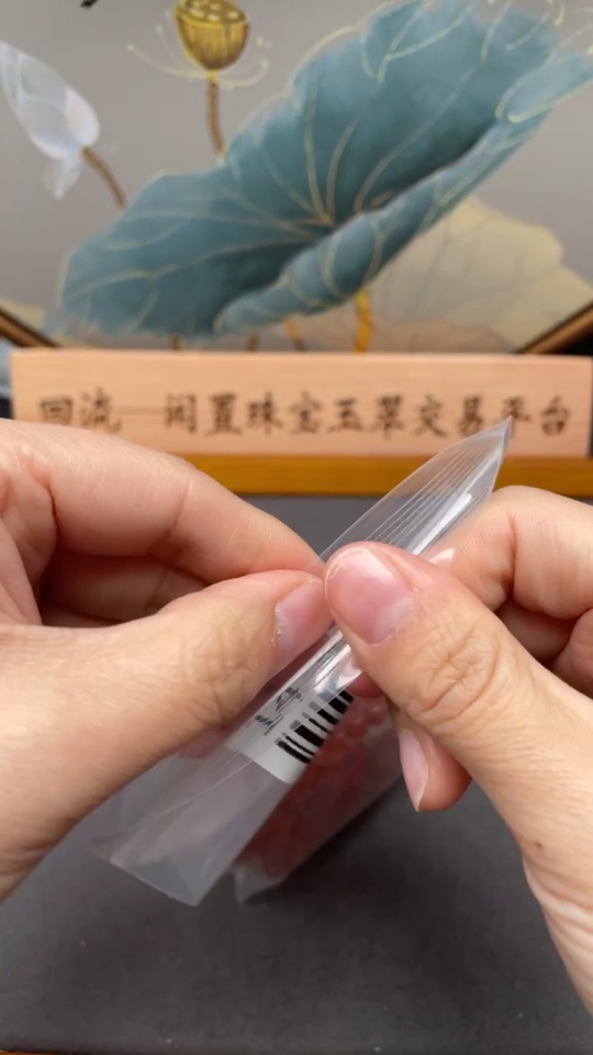 C14530213 South Red Agate Bead Strand, Approx. 47.35g, 6.5mm