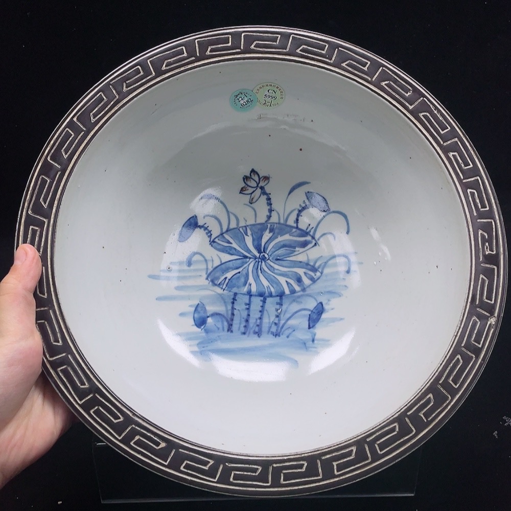W32717984 Porcelain, Mint Condition, Large Blue and White Underglaze Red Floral Bowl (Subject to Actual Item) Verifiable with Poly Auction Records