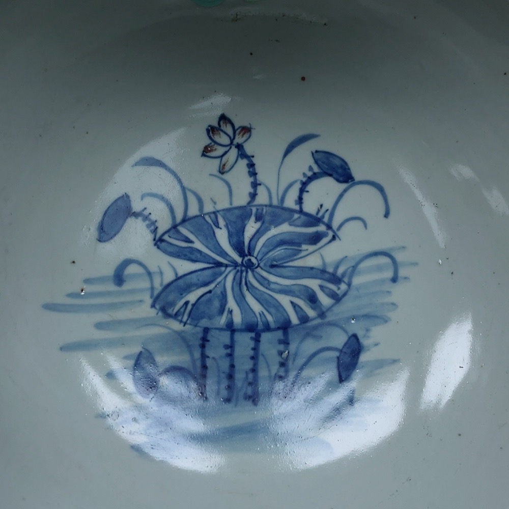 W32717984 Porcelain, Mint Condition, Large Blue and White Underglaze Red Floral Bowl (Subject to Actual Item) Verifiable with Poly Auction Records