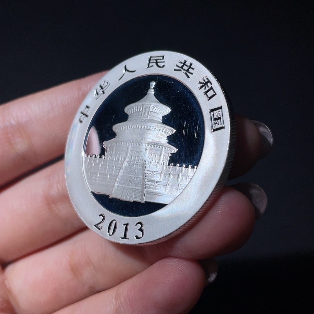 Q34987815 2013 China Panda Silver Commemorative Coin with Original Collectors Certificate and Box