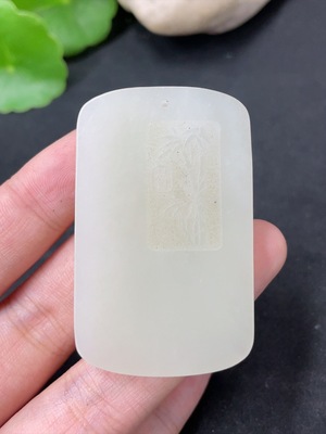 H42956984 和田玉挂件  竹节   货品总重约32.3g