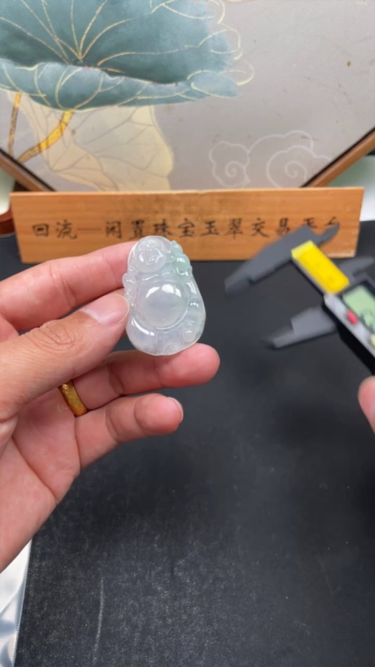 F35136603 Jadeite Maitreya Pendant, Total Weight Approx. 13.4g