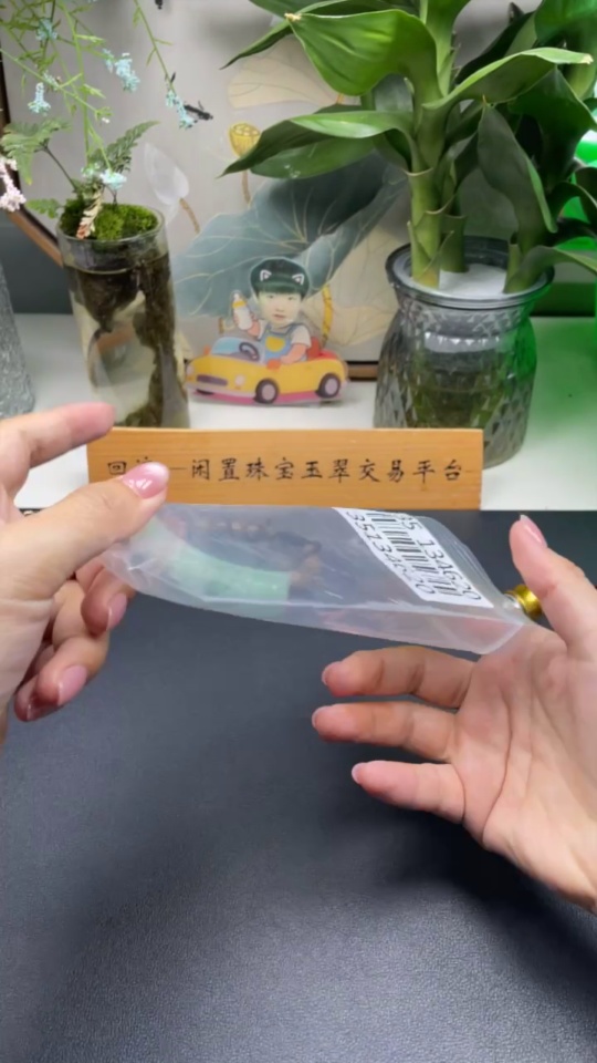 F35134620 Jadeite Hand Plaque Total Weight Approx. 21.65g