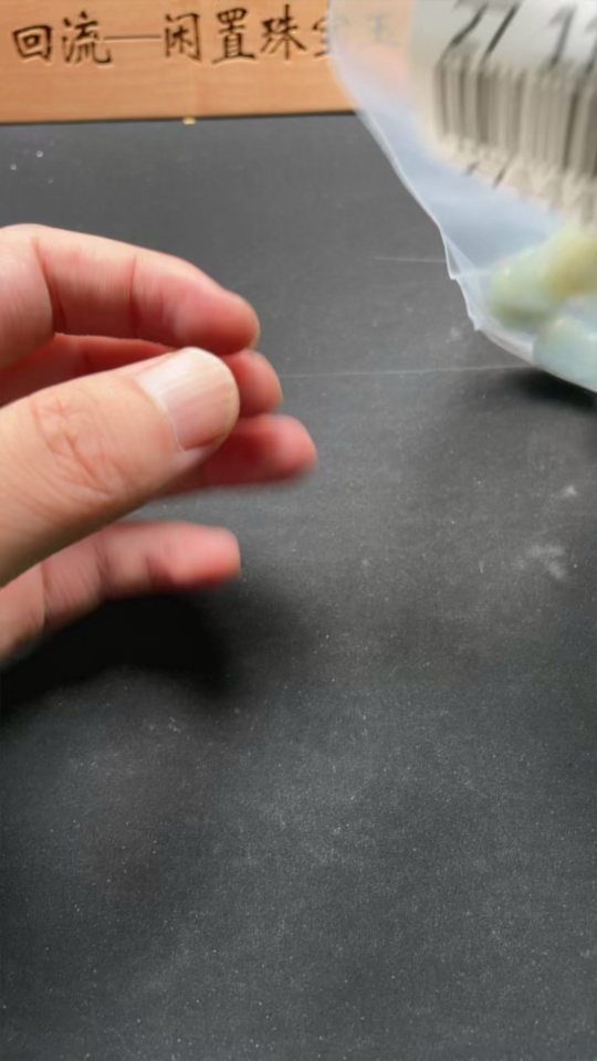 H27111726 Hetian Jade Arhat Bracelet (18 Arhats)