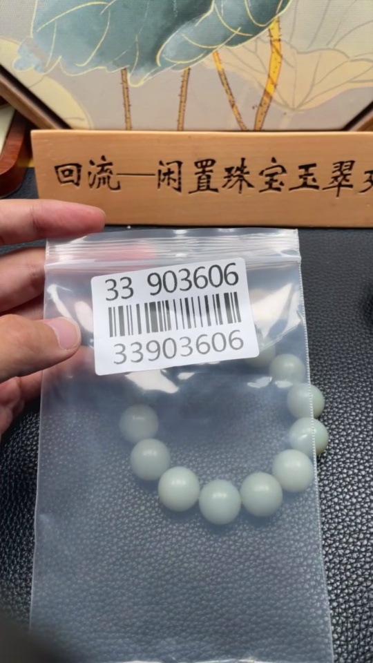 H33903606 Hetian Jade Bracelet   Approx.15.4mm   Total Weight Approx.84.2g