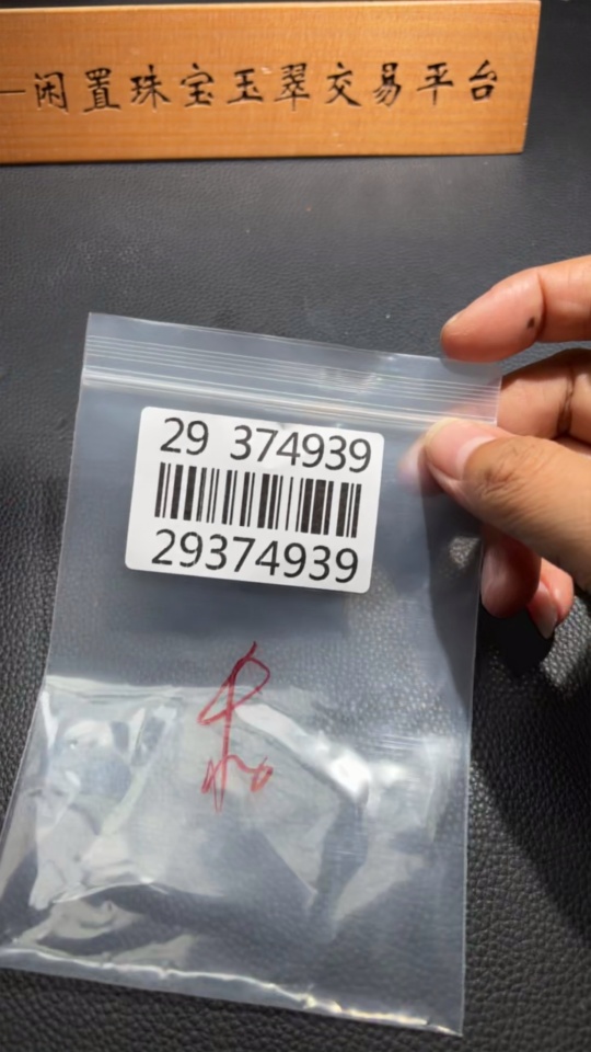 H29374939 Hetian Jade Pendant Plain Pendant Total Weight Approx. 54.3g