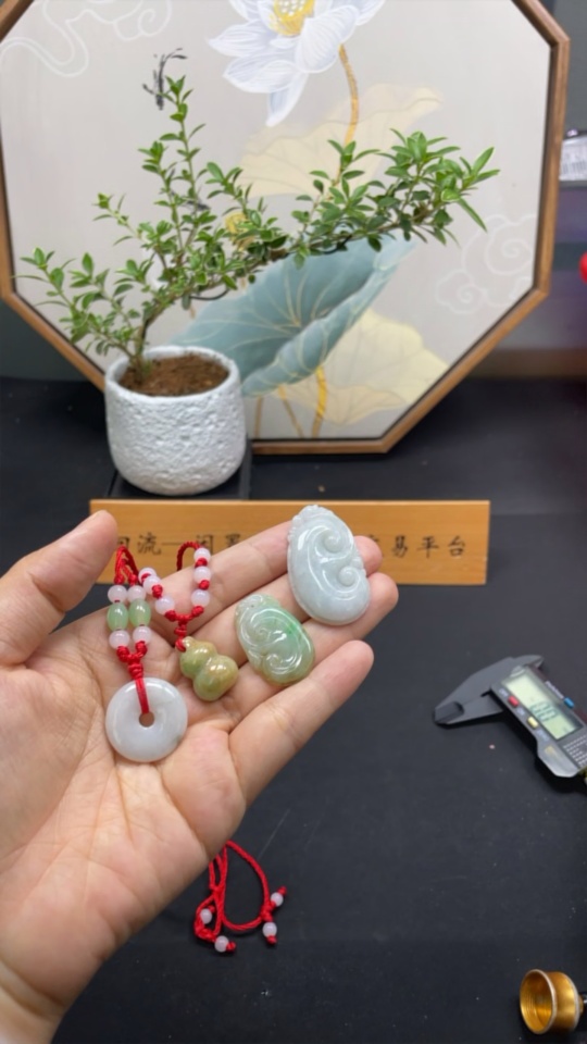 F31631979 Jadeite Pendant, Color Origin Undetermined, Non-A Grade Beads